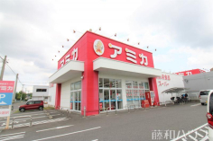 アミカ守山大森店