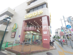 いなげやESBI立川南口店