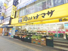肉のハナマサ 立川店