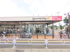 グルメシティ 立川若葉店