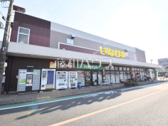 いなげや三鷹牟礼店