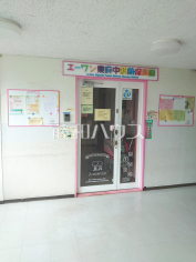エーワン東府中駅前保育園