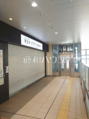 京王キッズプラッツ東府中