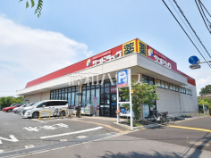 サンドラッグ 清瀬下清戸店