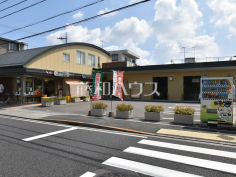 JA東京みどり みどりっ子昭島店
