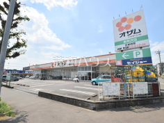 スーパーオザム 東所沢店