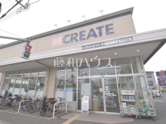 クリエイトS・D 世田谷船橋店