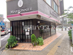 マロニエ 高幡不動店