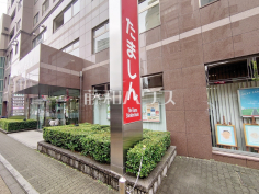 多摩信用金庫 高幡不動支店