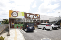 セリア ナフコ下津店