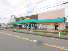 いなげやむさし村山店