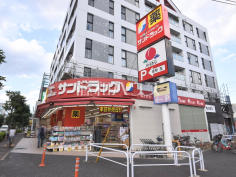 サンドラッグ 武蔵野緑町店