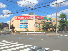 ダイレックス立川幸町