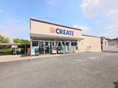 クリエイトＳＤ八王子宇津木台店