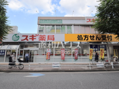 スギドラッグ 武蔵野緑町店