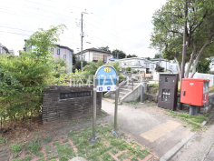 八幡町いこいの広場
