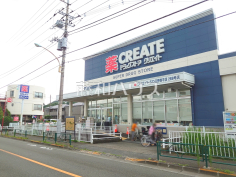 クリエイトＳ・Ｄ 日野南平店