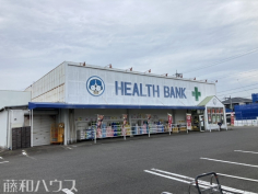 マツモトキヨシ千秋小山店