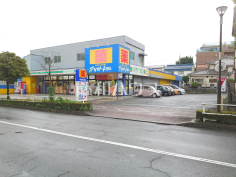 マツモトキヨシ八王子万町店