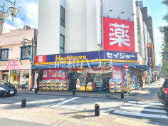 ココカラファイン ヘルスケアセイジョー西八王子店