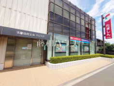 多摩信用金庫 平山支店