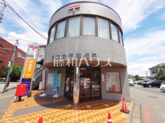 日野神明郵便局