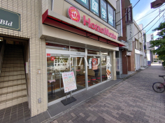 ほっともっと 八王子北野店