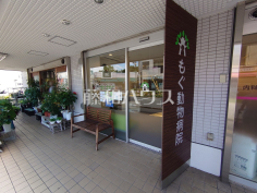 もぐ動物病院