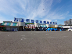 八王子総合卸売センター