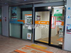 八王子北野郵便局