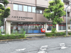 八王子市役所前郵便局
