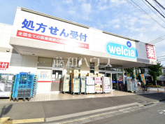 ウエルシア昭島朝日町店