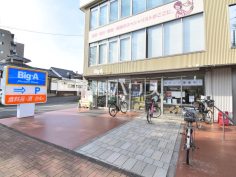 ビッグ・エー 昭島朝日町店