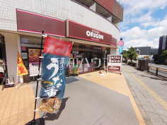 キッチンオリジン 日野店