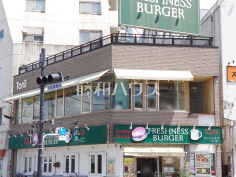 フレッシュネスバーガー日野