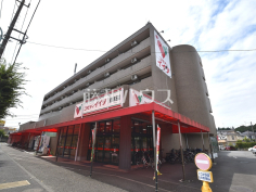 コモディイイダ 聖蹟和田店