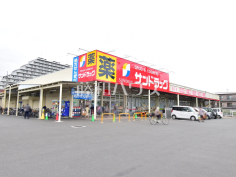 サンドラッグ昭島松原町店