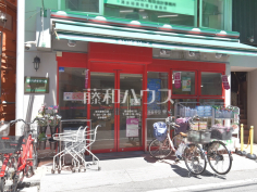 まいばすけっと 野方駅南口店