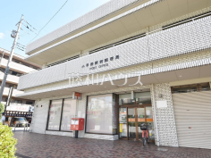 小手指駅前郵便局