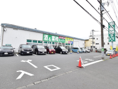 業務スーパー武蔵村山店