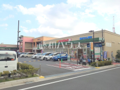 サンドラッグ　 フォレストモール八王子大和田店