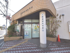 三鷹市 三鷹東部市政窓口