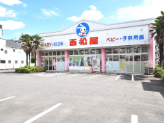 西松屋 国分寺恋ヶ窪店