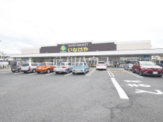 いなげや練馬上石神井南店