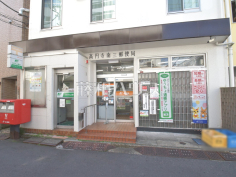 高円寺南三郵便局