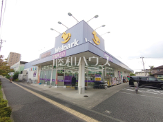 ウェルパーク 日野栄町店