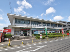 成城郵便局