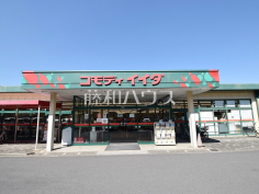 コモディイイダ 永山店