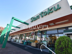 三徳 貝取店