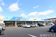 ナフコ不二屋引山店
